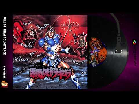 Super Castlevania IV Original Gamerip Soundtrack #superfamicom #snes #nintendo #retrogaming #retro