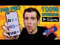 Huawei P40 / P40 Pro - Install Google Apps and Google Play Store 2020 - NO USB NEEDED! Huawei P40 / P40 Pro - Install Google Apps and Google Play Store 2020 - NO USB NEEDED!