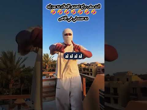 إعلان طريف جداً عن توليت.. مش هتصدق إيه هو المنتج ! 😂🎭