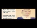 এস ডি রুবেলের অসাধারণ একটা প্রেমের গা�