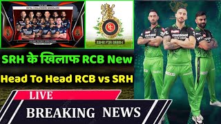 IPL 2022 : RCB launched new Jersey for remaining matches | Big good news | Green Jersey | RCB vs SRH
