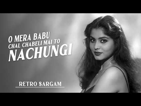 O Mera Babu Chail Chabila | Vintage Disco Vibes | Bollywood Remix