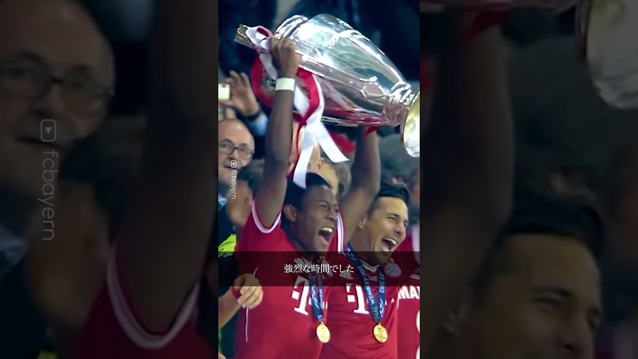 アラバ バイエルン退団時に語る感謝と決意 #ドッピエッタtv #サッカー