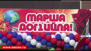 Памяти Ахмата-Хаджи посвящается