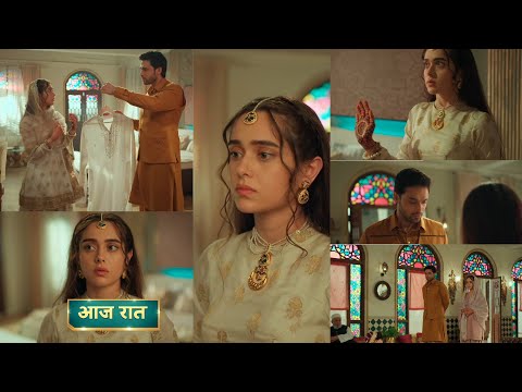 seher hone ko hai 11 February 2026 new promo - seher hui tayar