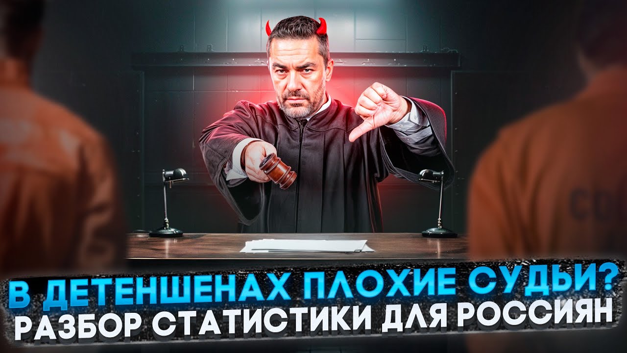 Смотреть видео