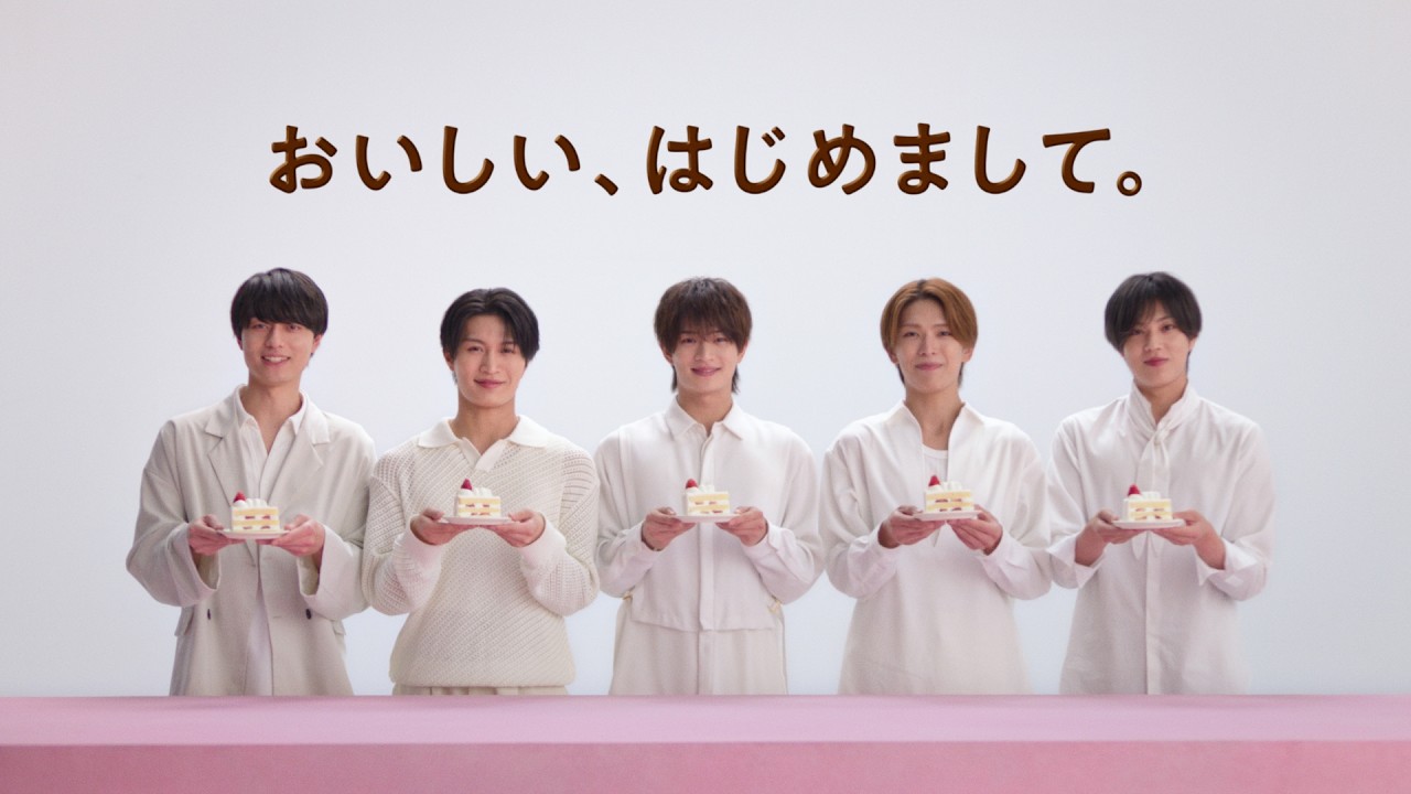 「不二家洋菓子店　おいしい、はじめまして。」篇 30秒 2026年CP ACEes