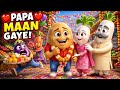 Aalu Aur Muli Ki Prem Kahani Sabzi Mandi Ki Sabse Pyari Love Story