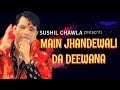 Mata Ki Chowki Main Jhandewali Da Deewana Full Video Sushil Chawla Mata Ki Bhent Punjabi Bhajan