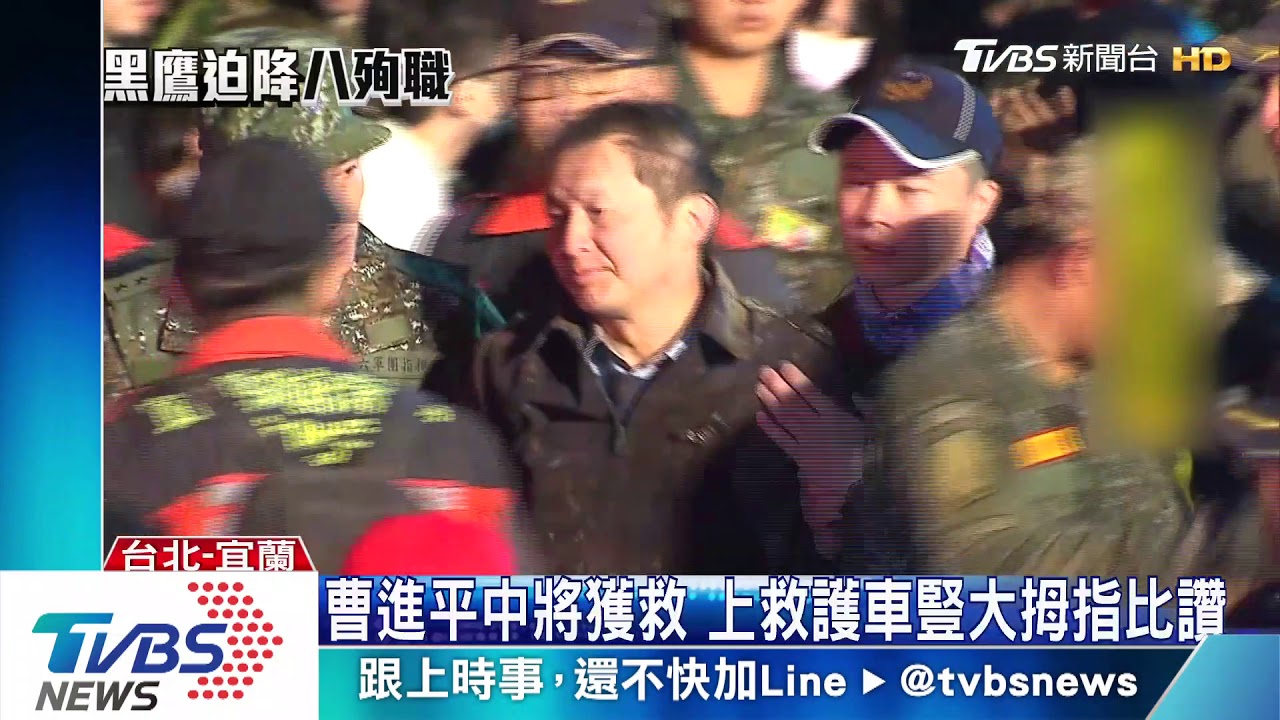 黃佑民中將6處骨折 黑鷹5傷者轉送三總