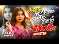 2026 Best Trending Sinhala Songs Nonstop Sinhala Collection Top Viral Music New Sinhala Songs