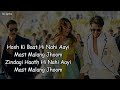 Mast Malang Jhoom (Lyrics) - Bade Miyan Chote Miyan | Akshay,Tiger,Sonakshi | Arijit Singh ,Vishal M