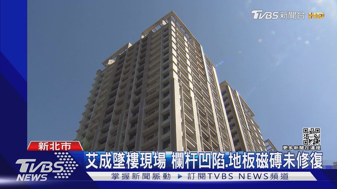 艾成墜樓:決議8/25辦超渡祈福法會 傳過程管委會、王瞳喬不攏