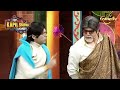 आपस में क्यों लड़ रहे हैं Fake Amit Ji और Fake SRK The K