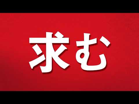 ジーライオン GLIONグループ採用広告 福岡ソフトバンクホークス鷹の祭典 20180724京セラドーム #GLION #ジーライオン_GLIONグループ広報部(GLION GROUP PR SECTION)