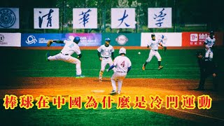 Re: [討論] MLB會放棄中國嗎