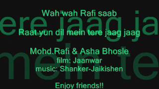 JAANWAR Raat yun dil mein tere jaag Mohd.Rafi - YouTube