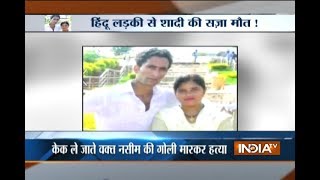 UP: Muslim man shot-dead for marrying Hindu girl in Muzaffarnagar, in-laws under suspect