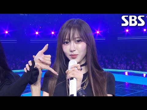 aespa - Rich Man album art