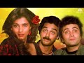 Yun Hi Gaate Raho Kishore Kumar Rishi Kapoor Dimple Kapadia Saagar