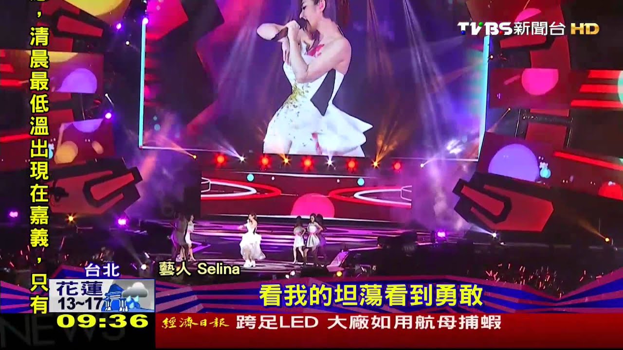 主持又表演! 跨年後Selina立馬奔簽名會