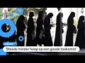 Vrouwen in Afghanistan mogen niet meer naar de universiteit