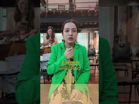 Trainee Testimonial 2