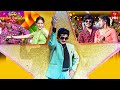 Sobhan Babu Birthday Special Dance Performance Sridevi Drama Company 14th January 2024