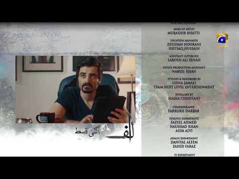 ALIF - Episode 14 Teaser - 28th Dec 2019 - HAR PAL GEO