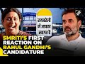 Amethi Ne Aswikaar Kar Diya Smriti Irani On Rahul Gandhi S Candidature From Raebareli