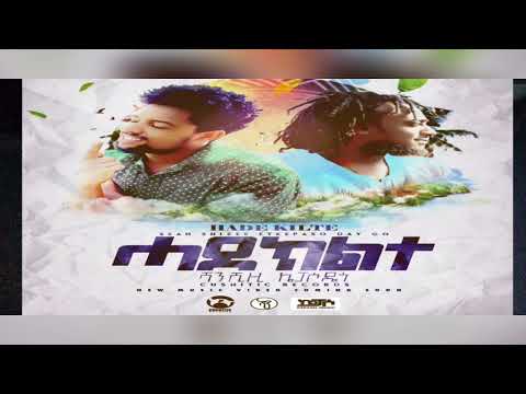 Uደ ክልተ / Hade Kilite - Sean Shizee & Kepaso Electronic Label : Cushitic