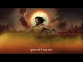 SANGHARSH Hindi Rap Song LUCKE Danveer Karn Prod By CJCHIRAAG