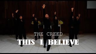 This I Believe (THE CREED)/ Hillsong Worship