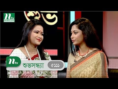 Shuvo Shondha | Shanaz Islam | Nuzhat Sowm | EP 5111 |  NTV