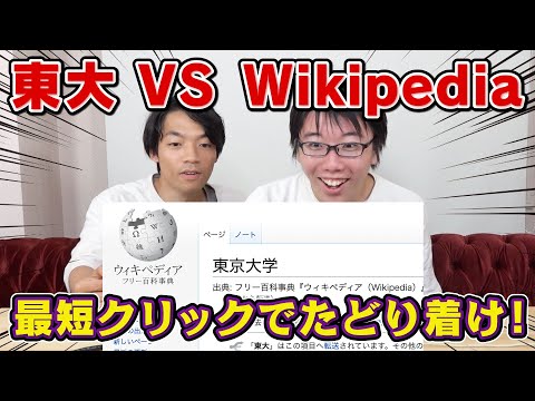 ウィキペディアで見つけられる 4 つの不思議な実話