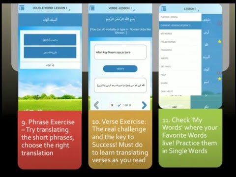 Learn Arabic Quran Words