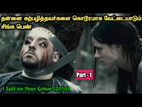 Download I Spit On Your Grave In Tamil Dubbed.3Gp .Mp4 | Codedwap
