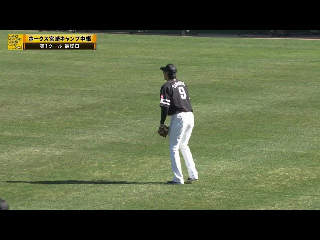 【春季キャンプ】今年は新たなポジションで!! ホークス・柳田悠岐がレフトでの守備!!  2025年2月4日 福岡ソフトバンクホークス