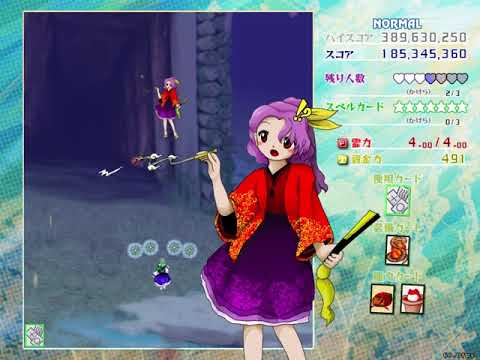 Touhou 18: Unconnected Marketeers (Normal, Sanae)