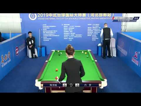 Chen Haicheng VS Jeff Robson (CAN) - 2019 World Chinese Pool Masters Handan Station