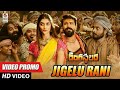 Rangastalam Jigelu rani video song promo | Rangastalam songs | Ramcharan birthday special |Tollywood Rangastalam Jigelu rani video song promo | Rangastalam songs | Ramcharan birthday special |Tollywood