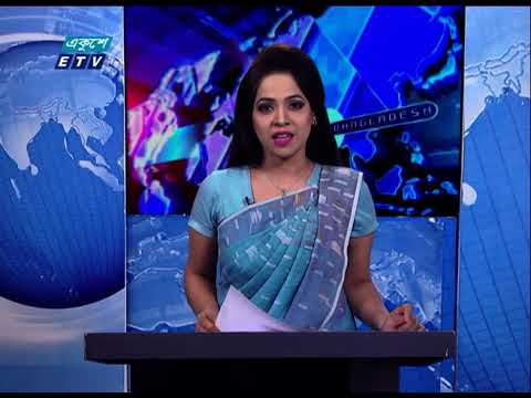 09 Pm News || রাত ০৯ টার সংবাদ || 05 March 2021 | ETV News | ETV News