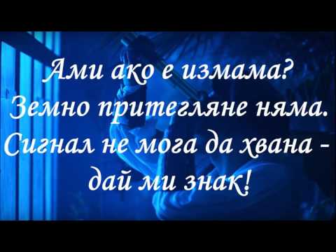 Preyah ft. Venzy/Празни приказки/lyrics video/a little faster