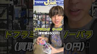 カードゲーマーなら一度は体験するでしょう🤭#shorts #ワンピースカード #あるある