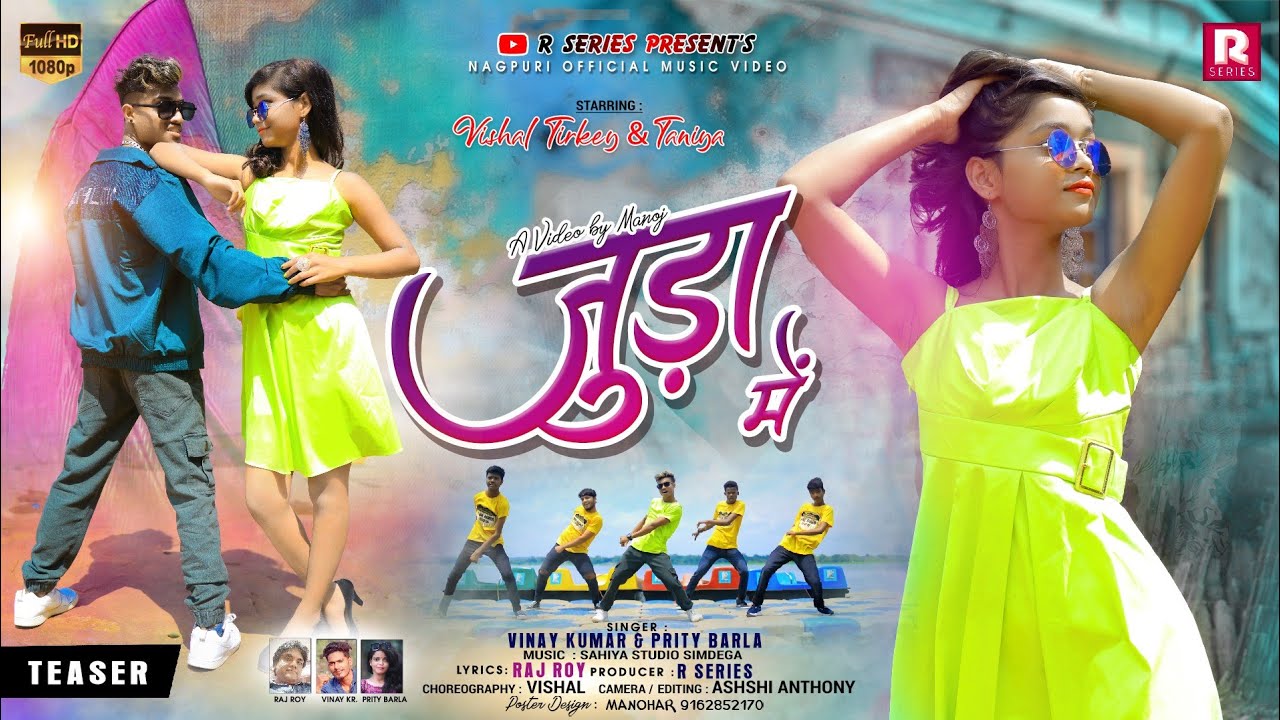 Jura Mein Gajra | New Nagpuri Song 2021 trailer | Vinay Preeti | Vishal Tirkey & Taniya | R Series