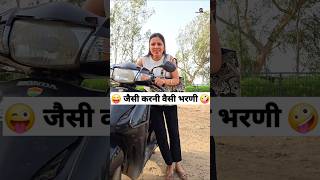 Download lagu जैसी करनी वैसी भरणी 😜🤪 Comedy Shorts #comedy #funny #trending #shorts #youtubeshorts mp3