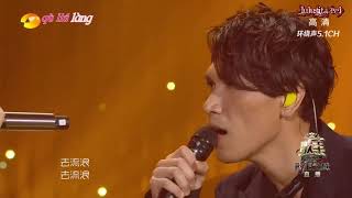 Liang Liang Live 凉凉 Aska Yang &amp; Zhang Bichen 楊宗緯 张碧晨   Sub Español