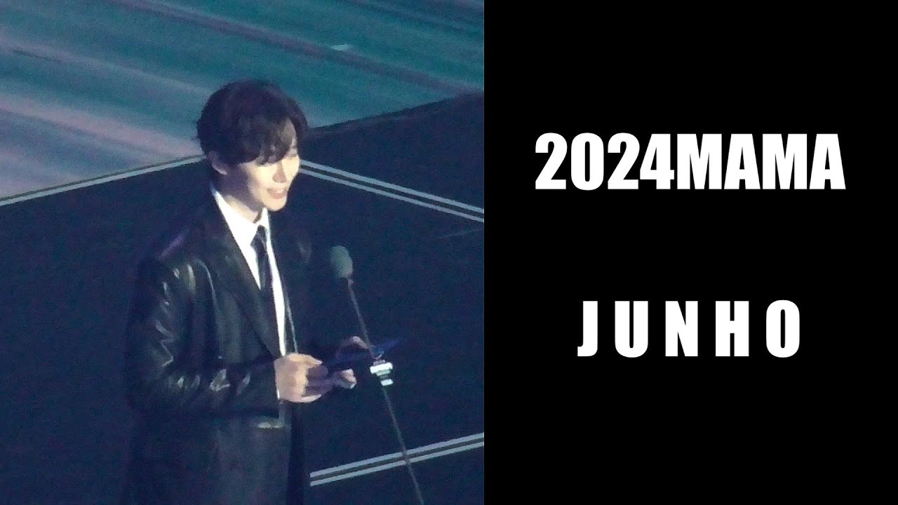 2024MAMA AWARDS JUNHO