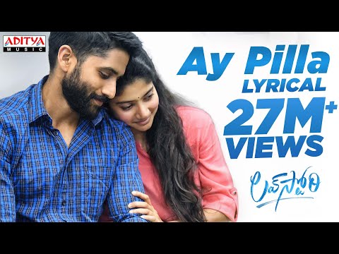 AyPilla Lyrical Song