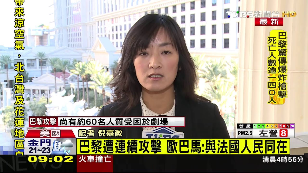 巴塔克蘭劇院逾百死 歐朗德:進入緊急狀態